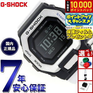 �y�G���g���[�Ń|�C���g+2�{�I�{������I�z�y�ی�t�B�����t���zG-SHOCK �W�[�V���b�N �J�V�I G-LIDE G�V���b�N G���C�h �r���v �����Y CASIO GBX-100-7JF