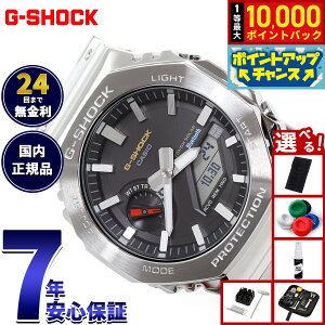 �y8/10����I���I�ōő�10000�|�C���g�o�b�N�z�y�I�ׂ�m�x���e�B�[�t���zG-SHOCK �W�[�V���b�N �J�V�I G�V���b�N CASIO GM-B2100SD-1CJF �^�t�\�[���[ �t�����^�� �r���v �����Y �X�}�[�g�t�H������