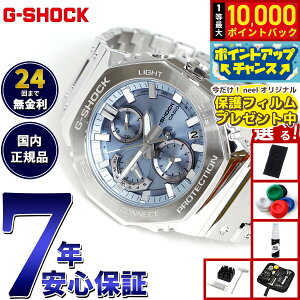 �y8/10����I���I�ōő�10000�|�C���g�o�b�N�z�y�I�ׂ�m�x���e�B�[�t���zG-SHOCK �W�[�V���b�N �J�V�I G�V���b�N CASIO GMC-B2100AD-2AJF �^�t�\�[���[ �t�����^�� �V���o�[ �u���[ �N���m�O���t �r��