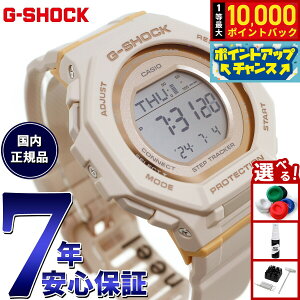 �y8/10����I���I�ōő�10000�|�C���g�o�b�N�zG-SHOCK �W�[�V���b�N �J�V�I G�V���b�N CASIO �f�W�^�� �r���v GMD-B300-4JF �����v���@�\ �X�}�[�g�t�H�������N