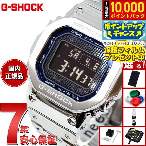 �y8/10����I���I�ōő�10000�|�C���g�o�b�N�z�y�I�ׂ�m�x���e�B�[�t���zG-SHOCK �W�[�V���b�N �J�V�I G�V���b�N CASIO GMW-B5000D-2JF �^�t�\�[���[ �d�g���v �r���v �����Y �t�����^�� �V���o�[ ��