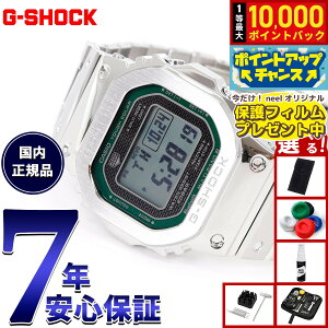 �y8/10����I���I�ōő�10000�|�C���g�o�b�N�z�y�I�ׂ�m�x���e�B�[�t���zG-SHOCK �W�[�V���b�N �J�V�I G�V���b�N CASIO GMW-B5000D-3JF �^�t�\�[���[ �d�g���v �r���v �����Y �t�����^�� �V���o�[ �O