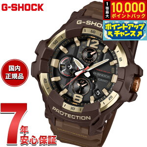 �y8/10����I���I�ōő�10000�|�C���g�o�b�N�zG-SHOCK �W�[�V���b�N �J�V�I G�V���b�N �O���r�e�B�}�X�^�[ GRAVITYMASTER CASIO �\�[���[ ���� �r���v �����Y MASTER OF G MASTER IN HORIZON GOLD GR-B300H-5AJF�y2026 