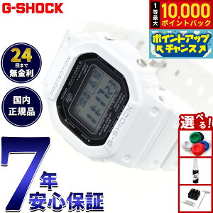 �y8/10����I���I�ōő�10000�|�C���g�o�b�N�zG-SHOCK �W�[�V���b�N G�V���b�N GW-5000HS-7JF �d�g �\�[���[ �d�g���v �z���C�g �f�W�^�� �����Y �r���v �J�V�I CASIO �^�t�\�[���[