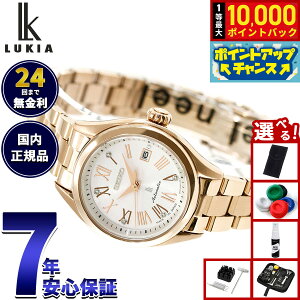 �y8/10����I���I�ōő�10000�|�C���g�o�b�N�z�y�I�ׂ�m�x���e�B�[�t���z�Z�C�R�[ ���L�A SEIKO LUKIA Grow with DAICHI MIURA ���� �������� ���J�j�J�� �r���v ���f�B�[�X HEA003J�y2026 �V��z
