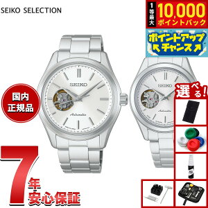 �y8/10����I���I�ōő�10000�|�C���g�o�b�N�z�y�I�ׂ�m�x���e�B�[�t���z�Z�C�R�[ �Z���N�V���� SEIKO SELECTION S�V���[�Y ���J�j�J�� �������� �r���v �����Y ���f�B�[�X �y�A���f�� HFB001J HFB007