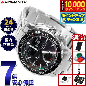 �y�G���g���[�Ń|�C���g+2�{�I�{������I�z�y�I�ׂ�m�x���e�B�[�t���z�V�`�Y�� �v���}�X�^�[ �}���� �G�R�h���C�u �R���r�l�[�V�����E�I�b�` Wave Tracker �r���v �����Y JV3001-53E �\�[���[ CIT