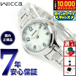 �y�G���g���[�Ń|�C���g+2�{�I�{������I�z�V�`�Y�� �E�B�b�J CITIZEN wicca �\�[���[�e�b�N �d�g���v �r���v ���f�B�[�X �T�u�}�X�R�~���f�� KS1-911-71 �~���g�u���[