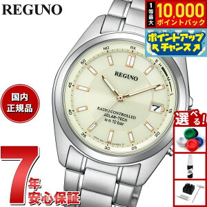 �y8/10����I���I�ōő�10000�|�C���g�o�b�N�z�V�`�Y�� ���O�m CITIZEN REGUNO �\�[���[�e�b�N �d�g���v �r���v �����Y �X�^���_�[�h KS3-115-31
