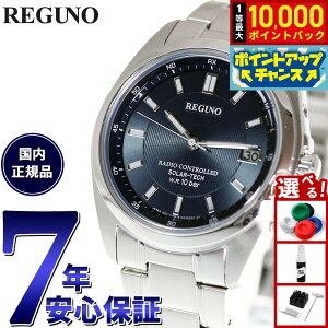 �y8/10����I���I�ōő�10000�|�C���g�o�b�N�z�V�`�Y�� ���O�m CITIZEN REGUNO �\�[���[�e�b�N �d�g���v �r���v �����Y �X�^���_�[�h KS3-115-71