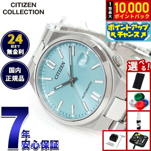 �y�G���g���[�Ń|�C���g+2�{�I�{������I�z�y�I�ׂ�m�x���e�B�[�t���z�V�`�Y���R���N�V���� CITIZEN COLLECTION ���J�j�J�� �������� �@�B�� �r���v �����Y ���f�B�[�X NJ0200-50L TSUYOSA 37mm �A�C�X