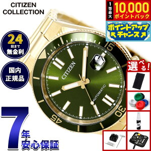 �y�G���g���[�Ń|�C���g+2�{�I�{������I�z�y�I�ׂ�m�x���e�B�[�t���z�V�`�Y���R���N�V���� CITIZEN COLLECTION ���J�j�J�� �������� �@�B�� �r���v �����Y NJ0232-53X TSUYOSA Shore ���X�O���[���y202