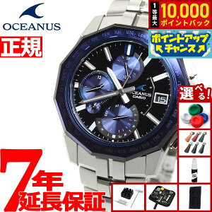 �y8/10����I���I�ōő�10000�|�C���g�o�b�N�z�y�I�ׂ�m�x���e�B�[�t���z�I�V�A�i�X Manta �}���^ ���胂�f�� OCW-S6000-1AJF �����Y �r���v �d�g �\�[���[ �^�t�\�[���[ CASIO �J�V�I Premium Production 