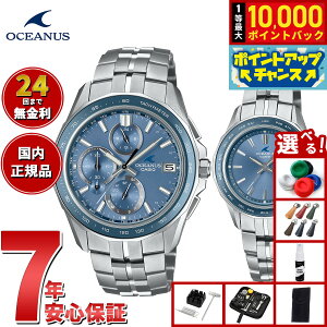 �y�G���g���[�Ń|�C���g+2�{�I�{������I�z�y�I�ׂ�m�x���e�B�[�t���z�I�V�A�i�X Manta �}���^ OCW-S7000E-2AJF OCW-S40-2AJF �����Y ���f�B�[�X �y�A���f�� �r���v �d�g �\�[���[ �^�t�\�[���[ CASIO 