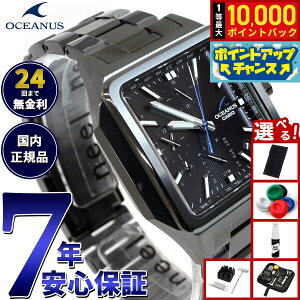 �y8/10����I���I�ōő�10000�|�C���g�o�b�N�z�y�I�ׂ�m�x���e�B�[�t���z�J�V�I �I�V�A�i�X �d�g �\�[���[ �r���v �����Y �^�t�\�[���[ CASIO OCEANUS CLASSIC LINE OCW-T5000B-1AJF