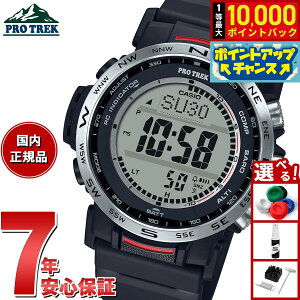 �y�G���g���[�Ń|�C���g+2�{�I�{������I�z�J�V�I �v���g���b�N CASIO PRO TREK �d�g �\�[���[ �r���v �����Y Climber Line PRW-35-1AJF