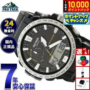 �y8/10����I���I�ōő�10000�|�C���g�o�b�N�z�J�V�I �v���g���b�N CASIO PRO TREK �d�g �\�[���[ �r���v �����Y Climber Line Compass PRW-61-1AJF