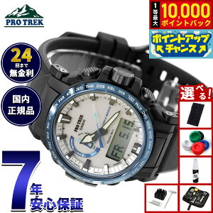 �y8/10����I���I�ōő�10000�|�C���g�o�b�N�z�y�I�ׂ�m�x���e�B�[�t���z�J�V�I �v���g���b�N CASIO PRO TREK �d�g �\�[���[ �r���v �����Y Climber Line PRW-61D-2JF �������h���S���A�C�y2026 �V��z