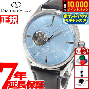 �y�G���g���[�Ń|�C���g+2�{�I�{������I�z�I���G���g�X�^�[ ORIENT STAR �r���v �����Y �������� �@�B�� �N���V�b�N CLASSIC �N���V�b�N�Z�~�X�P���g�� RK-AT0203L