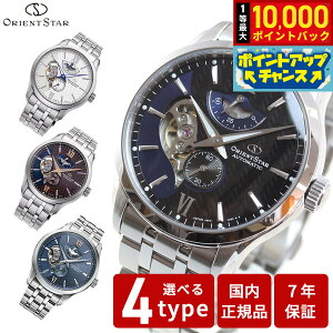 �y8/10����I���I�ōő�10000�|�C���g�o�b�N�z�I���G���g�X�^�[ ORIENT STAR �r���v �����Y �������� �R���e���|�����[ CONTEMPORALY ���C���[�h�X�P���g�� RK-AV0B01S RK-AV0B02Y RK-AV0B03B RK-AV0B08L