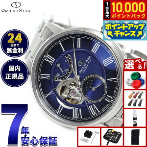�y8/10����I���I�ōő�10000�|�C���g�o�b�N�z�y�I�ׂ�m�x���e�B�[�t���z�I���G���g�X�^�[ ORIENT STAR M45 F7 ���J�j�J�����[���t�F�C�Y �r���v �����Y ������ �@�B�� ���{�� RK-BT0002L