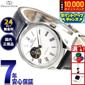 �y8/10����I���I�ōő�10000�|�C���g�o�b�N�z�I���G���g�X�^�[ ORIENT STAR �r���v ���f�B�[�X �������� �@�B�� �N���V�b�N CLASSIC �N���V�b�N�Z�~�X�P���g�� RK-ND0005S