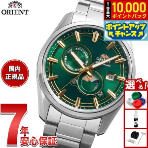 �y�G���g���[�Ń|�C���g+2�{�I�{������I�z�y�I�ׂ�m�x���e�B�[�t���z�I���G���g ORIENT �R���e���|�����[ Contemporary �I���G���g�X�g���b�g �T���A���h���[�� SUN �� MOON ������ �r���v RN-AK031