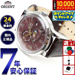 �y�G���g���[�Ń|�C���g+2�{�I�{������I�z�I���G���g ORIENT �N���V�b�N �o���r�[�m Bambino �T�������[�� SUN��MOON �����Y �r���v ������ �@�B�� RN-AK0807R