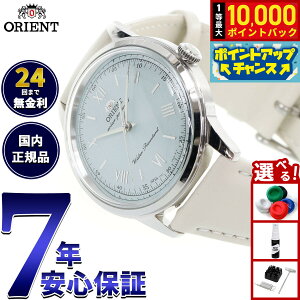 �y8/10����I���I�ōő�10000�|�C���g�o�b�N�z�I���G���g ORIENT �N���V�b�N �o���r�[�m Bambino �\�[���[�p���[�h �r���v �����Y ���{�� RN-WK0002E