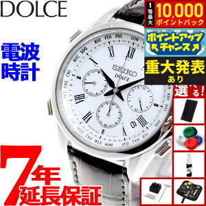 �y8/10����I���I�ōő�10000�|�C���g�o�b�N�z�y�I�ׂ�m�x���e�B�[�t���z�Z�C�R�[ �h���`�F���G�N�Z���[�k SADA039 �r���v �����Y �d�g �\�[���[ SEIKO DOLCE��EXCELINE �y�A �N���m�O���t �z���C�g 