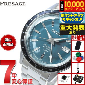 �y8/10����I���I�ōő�10000�|�C���g�o�b�N�z�y�I�ׂ�m�x���e�B�[�t���z�Z�C�R�[ �v���U�[�W�� SEIKO PRESAGE �������� ���J�j�J�� �r���v �����Y �x�[�V�b�N���C�� SARY229 Style60's GMT���f�� Journe