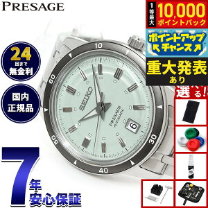 �y8/10����I���I�ōő�10000�|�C���g�o�b�N�z�y�I�ׂ�m�x���e�B�[�t���z�Z�C�R�[ �v���U�[�W�� SEIKO PRESAGE �������� ���J�j�J�� �r���v �����Y SARY265 Style60's