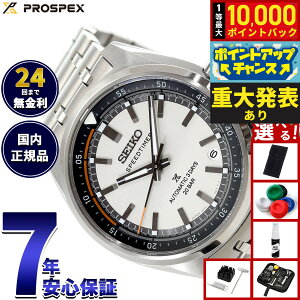 �y�G���g���[�Ń|�C���g+2�{�I�{������I�z�y�d�唭�\�z�y�I�ׂ�m�x���e�B�[�t���z�Z�C�R�[ �v���X�y�b�N�X SBDC215 �X�s�[�h�^�C�}�[ ���J�j�J�� �������� �R�A�V���b�v��p ���ʌ��� �r