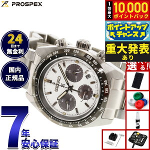 �y�G���g���[�Ń|�C���g+2�{�I�{������I�z�y�d�唭�\�z�y�I�ׂ�m�x���e�B�[�t���z�Z�C�R�[ �v���X�y�b�N�X SBDL125 �X�s�[�h�^�C�}�[ �\�[���[�N���m�O���t �r���v �����Y SEIKO PROSPEX SPEEDTI