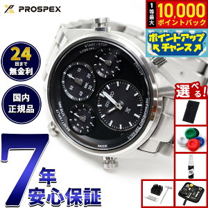 �y�G���g���[�Ń|�C���g+2�{�I�{������I�z�y�I�ׂ�m�x���e�B�[�t���z�Z�C�R�[ �v���X�y�b�N�X SBER003 �X�s�[�h�^�C�}�[ �\�[���[ �N���m�O���t �����Y �r���v SEIKO PROSPEX SPEEDTIMER