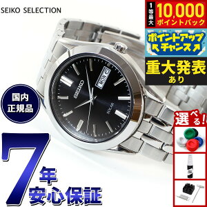 �y8/10����I���I�ōő�10000�|�C���g�o�b�N�z�Z�C�R�[ �Z���N�V���� SEIKO SELECTION �\�[���[ �r���v �����Y �y�A�E�H�b�` SBPX083