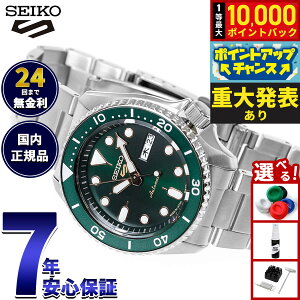 �y�G���g���[�Ń|�C���g+2�{�I�{������I�z�y�d�唭�\�z�Z�C�R�[5 �X�|�[�c SEIKO 5 SPORTS �������� ���J�j�J�� ���ʌ��胂�f�� �r���v �����Y �Z�C�R�[�t�@�C�u �X�|�[�c Sports SBSA013