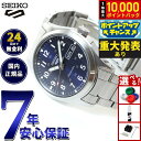 【8/10限定！抽選で最大10000ポイントバック】【重大発表】セイコー5スポーツ 日本製 スポーツスタイル 流通限定モデル SBSA113 自動巻 機械式 メカニカル 腕時計 メンズ ブルー セイコーファイブ スポーツ Sports