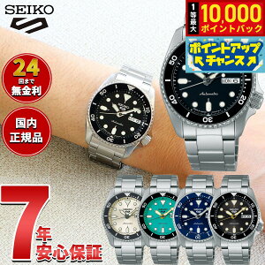 �y�G���g���[�Ń|�C���g+2�{�I�{������I�z�Z�C�R�[5 �X�|�[�c SEIKO 5 SPORTS �������� ���J�j�J�� ���ʌ��胂�f�� �r���v �����Y �Z�C�R�[�t�@�C�u �X�|�[�c SKX Sports SBSA225 SBSA227 SBSA229 SBSA299 SBS