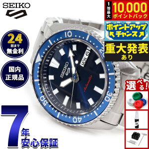 �y�G���g���[�Ń|�C���g+2�{�I�{������I�z�y�d�唭�\�z�Z�C�R�[5 �X�|�[�c SEIKO 5 SPORTS �������� ���J�j�J�� �r���v �����Y �Z�C�R�[�t�@�C�u �X�|�[�c SKX Series SBSA303