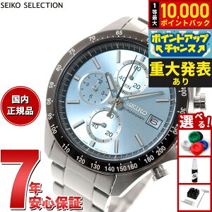 �y�G���g���[�Ń|�C���g+2�{�I�{������I�z�y�d�唭�\�z�Z�C�R�[ �Z���N�V���� SEIKO SELECTION 8T�N���m SBTR029 �r���v �����Y �N���m�O���t