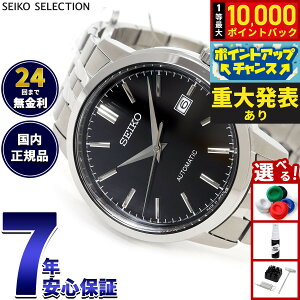 �y8/10����I���I�ōő�10000�|�C���g�o�b�N�z�Z�C�R�[ �Z���N�V���� SEIKO SELECTION ���J�j�J�� �������� �r���v �����Y SCVE061