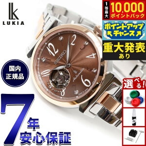�y8/10����I���I�ōő�10000�|�C���g�o�b�N�z�Z�C�R�[ ���L�A SEIKO LUKIA �������� ���J�j�J�� �r���v ���f�B�[�X SSVM062 Essential Collection
