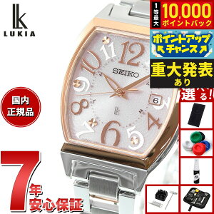 �y8/10����I���I�ōő�10000�|�C���g�o�b�N�z�y�I�ׂ�m�x���e�B�[�t���z�Z�C�R�[ ���L�A SEIKO LUKIA �d�g �\�[���[ SSVW214 �r���v ���f�B�[�X Standard Collection �g�m�[�^