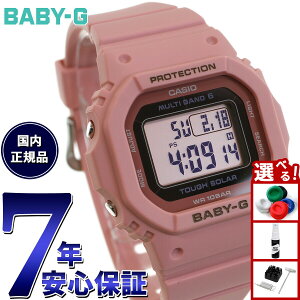 �y8/15����I���I�ōő�10000�|�C���g�o�b�N�zBABY-G �J�V�I �x�r�[G ���f�B�[�X �d�g �\�[���[ �r���v �^�t�\�[���[ BGD-5650-4JF �X���[�L�[�s���N