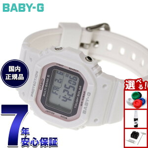 �y8/15����I���I�ōő�10000�|�C���g�o�b�N�z�y�I�ׂ�m�x���e�B�[�t���zBABY-G �J�V�I �x�r�[G ���f�B�[�X �d�g �\�[���[ �f�W�^�� �r���v �^�t�\�[���[ BGD-5650SP-7CJR Spring Package �I���W�i���|