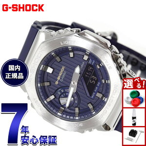 �y8/15����I���I�ōő�10000�|�C���g�o�b�N�z�y�I�ׂ�m�x���e�B�[�t���zG-SHOCK �W�[�V���b�N �A�i�f�W �J�V�I G�V���b�N CASIO �r���v �����Y GM-2110SH-2AJF �v���V���X�n�[�g�Z���N�V���� 2025�N