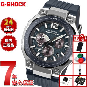 �y8/15����I���I�ōő�10000�|�C���g�o�b�N�z�y�I�ׂ�m�x���e�B�[�t���zG-SHOCK �W�[�V���b�N �J�V�I G�V���b�N �O���r�e�B�}�X�^�[ GRAVITYMASTER CASIO �\�[���[ �r���v �����Y MASTER OF G GWR-B3000A-2A