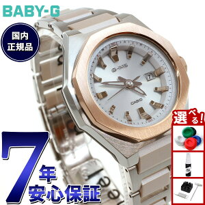 �y8/15����I���I�ōő�10000�|�C���g�o�b�N�zBABY-G �J�V�I �x�r�[G ���f�B�[�X G-MS �d�g �\�[���[ �r���v �^�t�\�[���[ MSG-W350CSG-7AJF