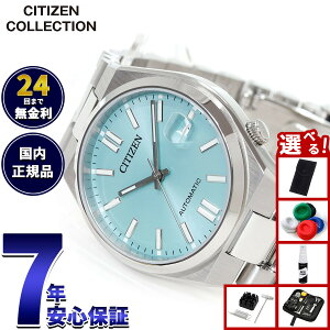 �y8/15����I���I�ōő�10000�|�C���g�o�b�N�z�y�I�ׂ�m�x���e�B�[�t���z�V�`�Y���R���N�V���� CITIZEN COLLECTION ���J�j�J�� �������� �@�B�� �r���v �����Y ���f�B�[�X NJ0200-50L TSUYOSA 37mm �A�C